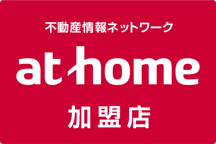 athome加盟店 みつばち不動産　株式会社エイト