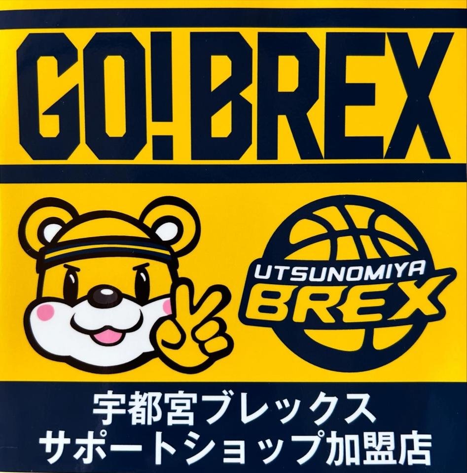 BREX